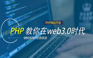 攸县 ,php声明和调用变量的符号是什么？